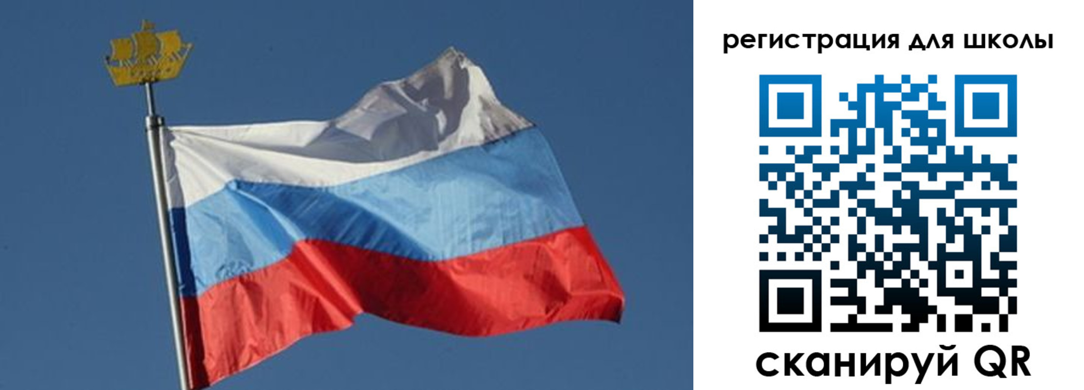 прописка для военкомата в Лакинске