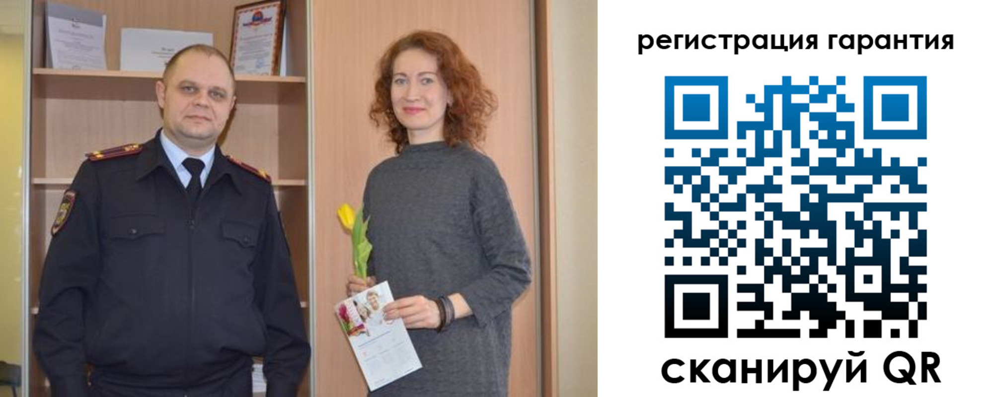 прописка регистрация в Лакинске