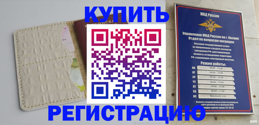 форма 3 в Лакинске